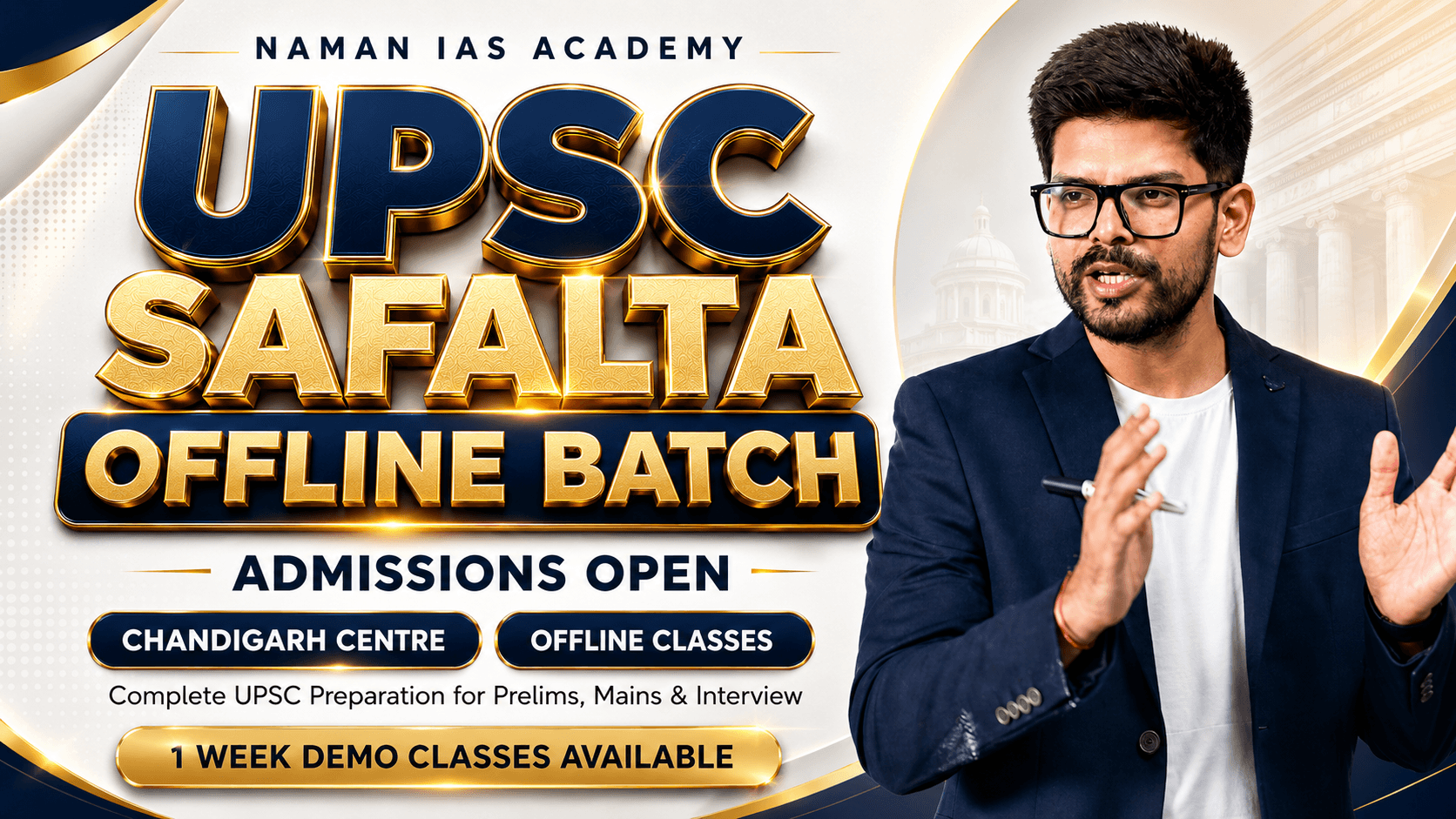 Safalta GS Foundation (Offline Chandigarh)